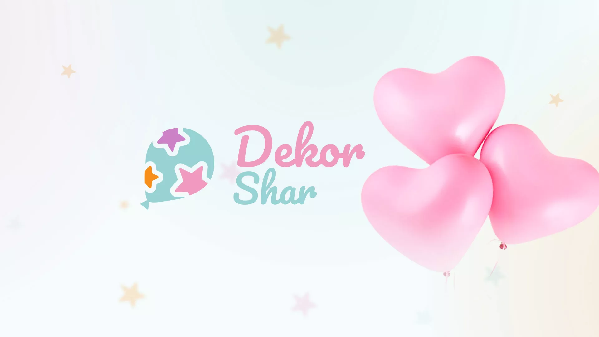 Разработка сайта в Гремячинске для компании «ДекорШар»