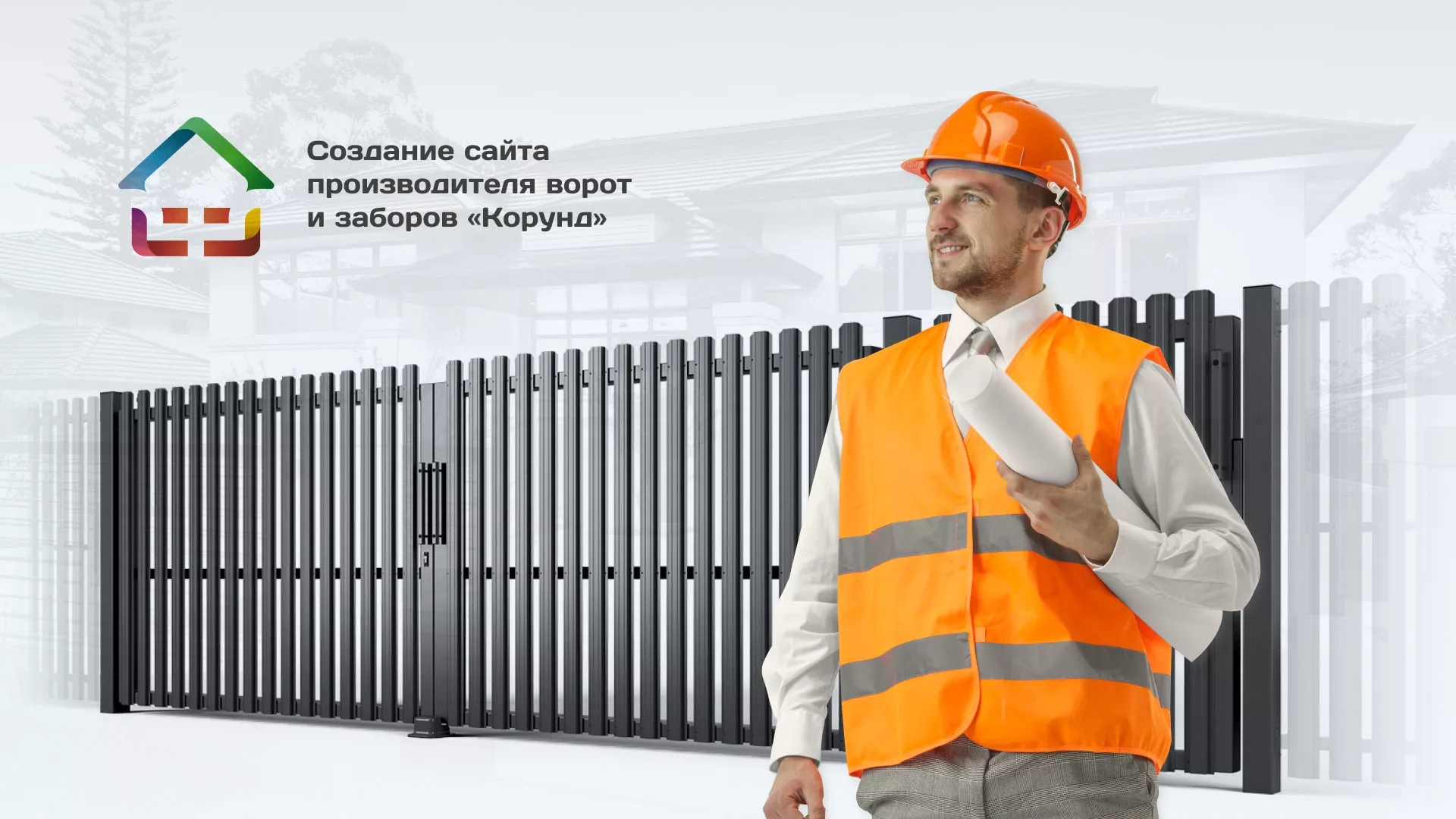 Разработка сайта производственной компании «Корунд» в Гремячинске