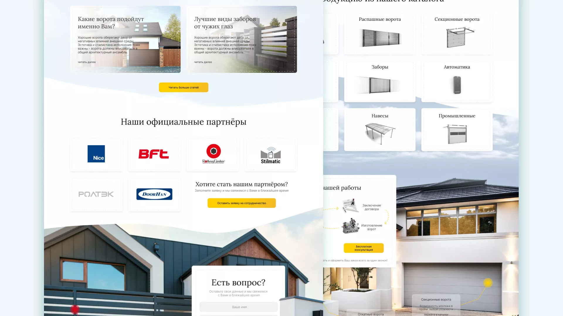 Разработка сайта производственной компании «Корунд» в Гремячинске