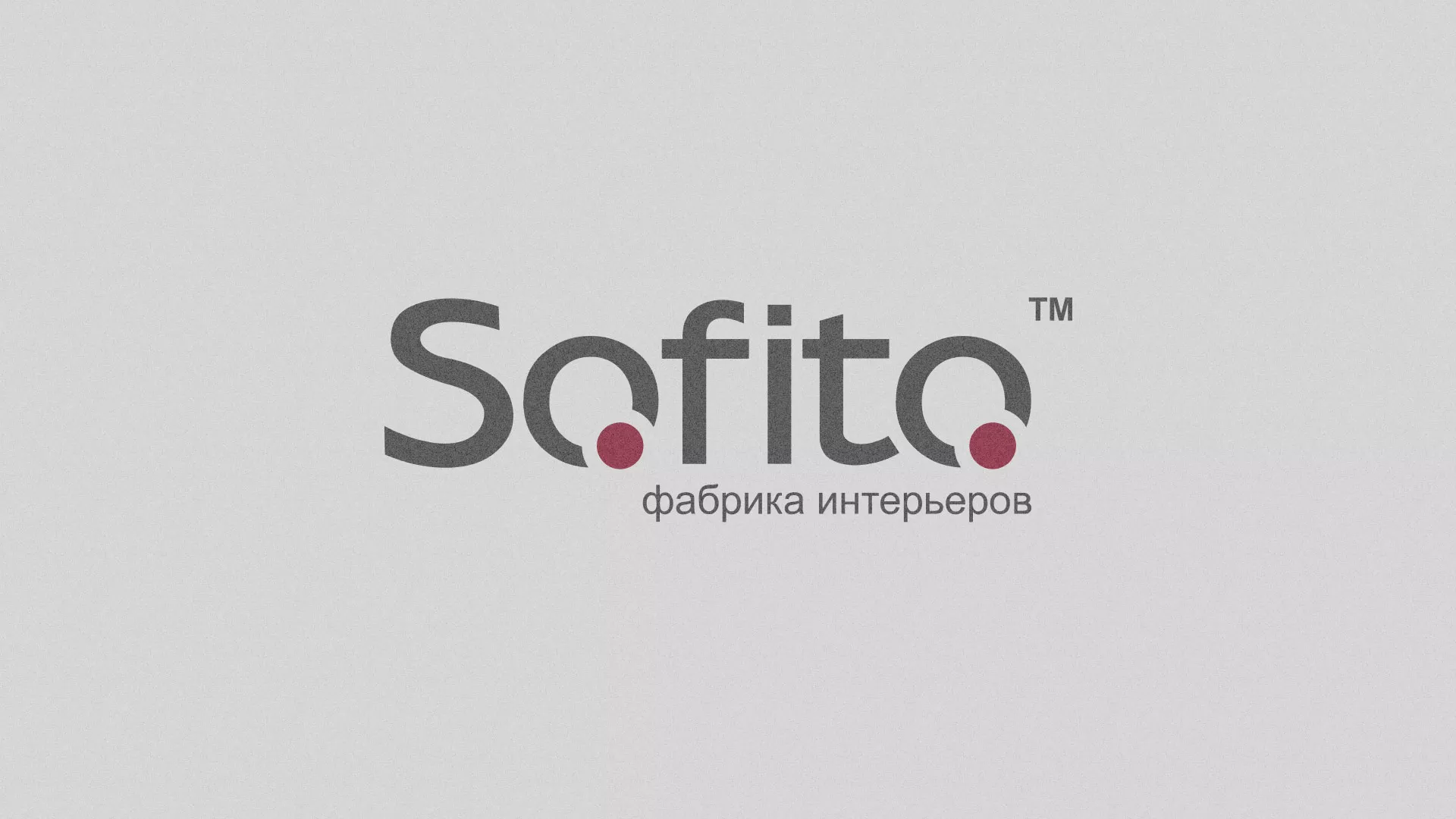 Создание сайта по натяжным потолкам для компании «Софито» в Гремячинске