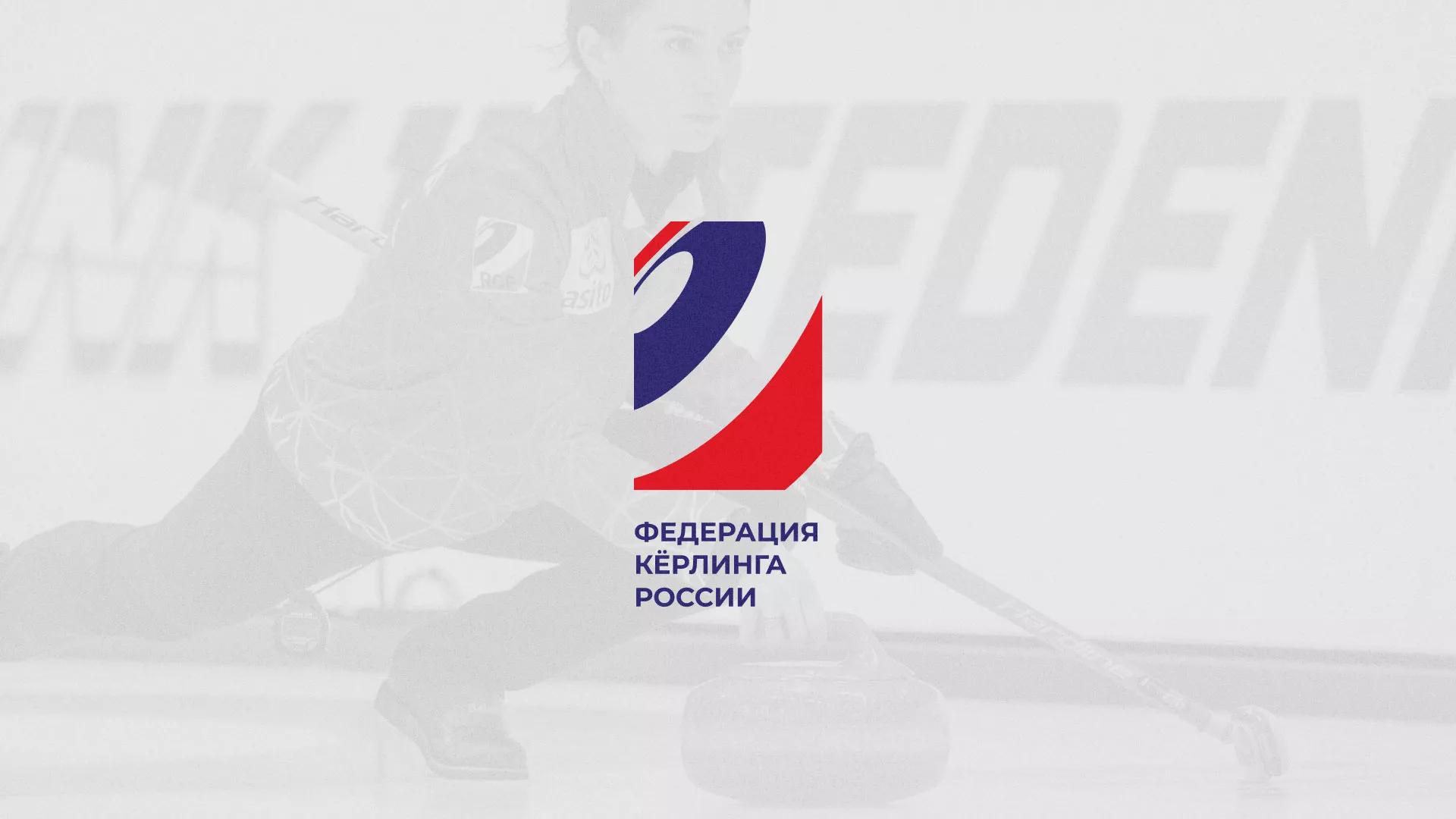 История о том, как мы делали в Гремячинске модуль онлайн-записи для ФКР