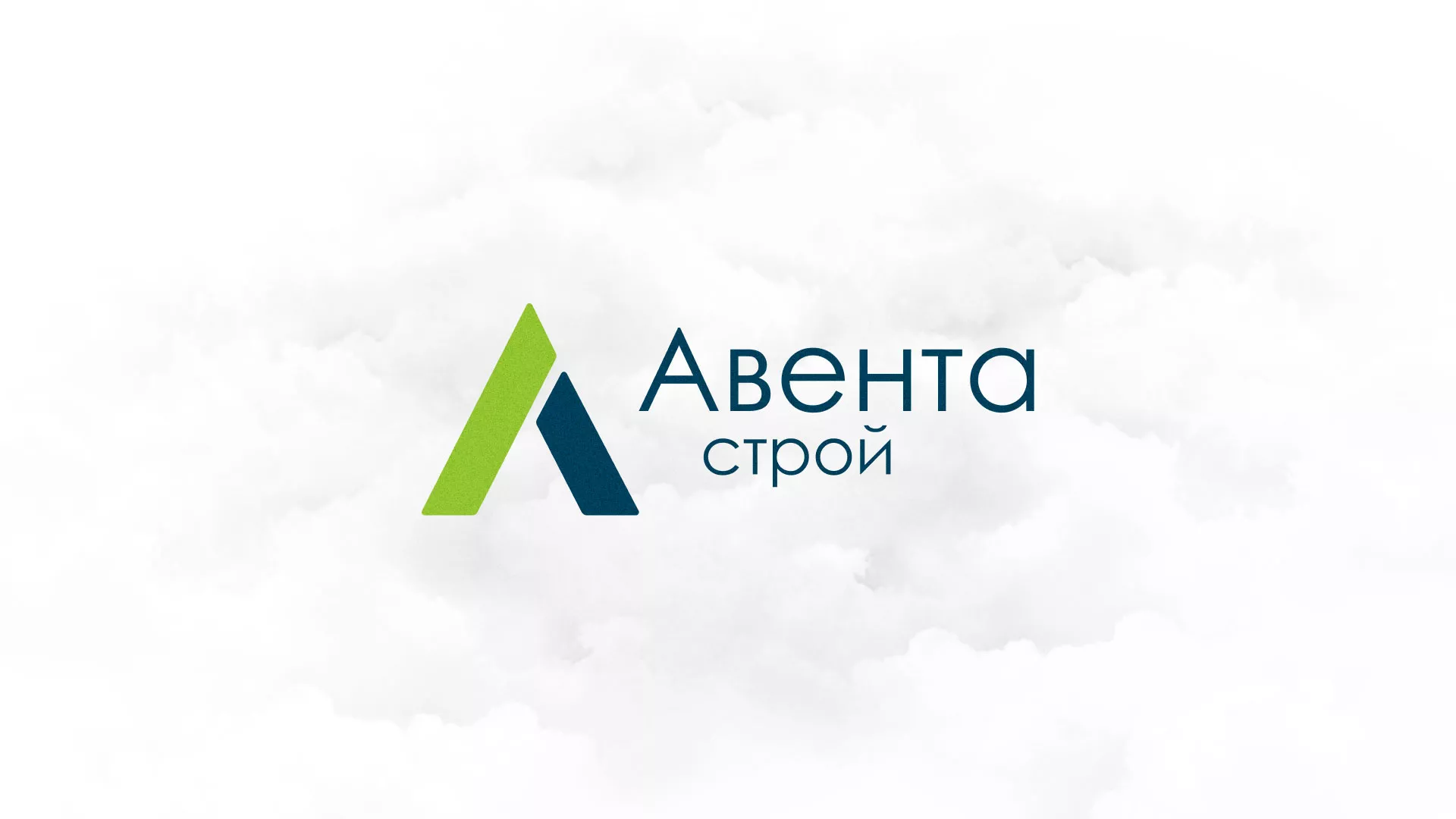 Редизайн сайта компании «Авента Строй» в Гремячинске