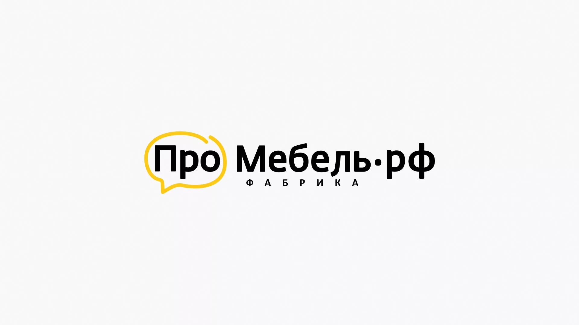 Разработка сайта для производства мебели «Про мебель» в Гремячинске