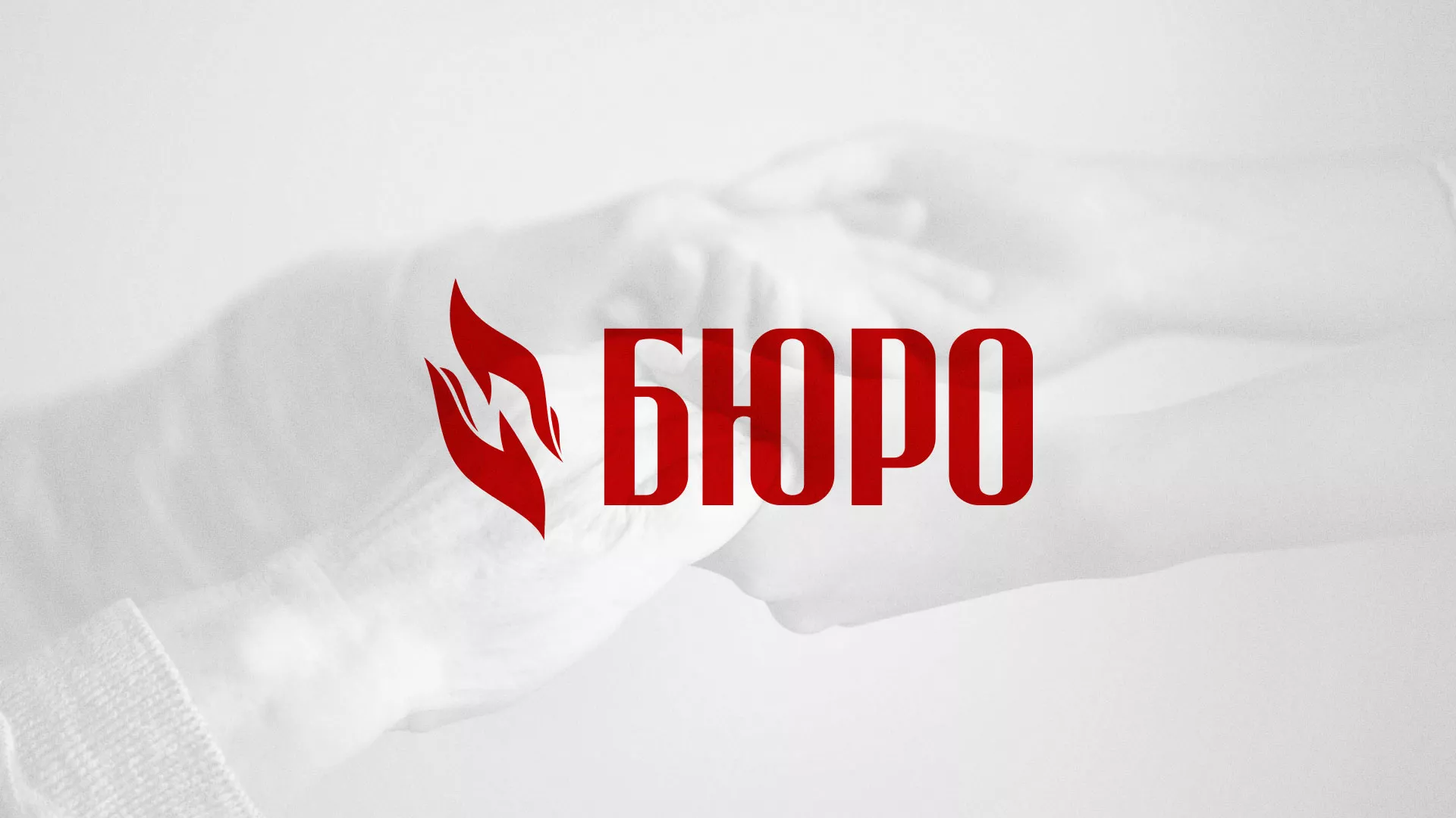 Разработка логотипа ритуальной службы в Гремячинске