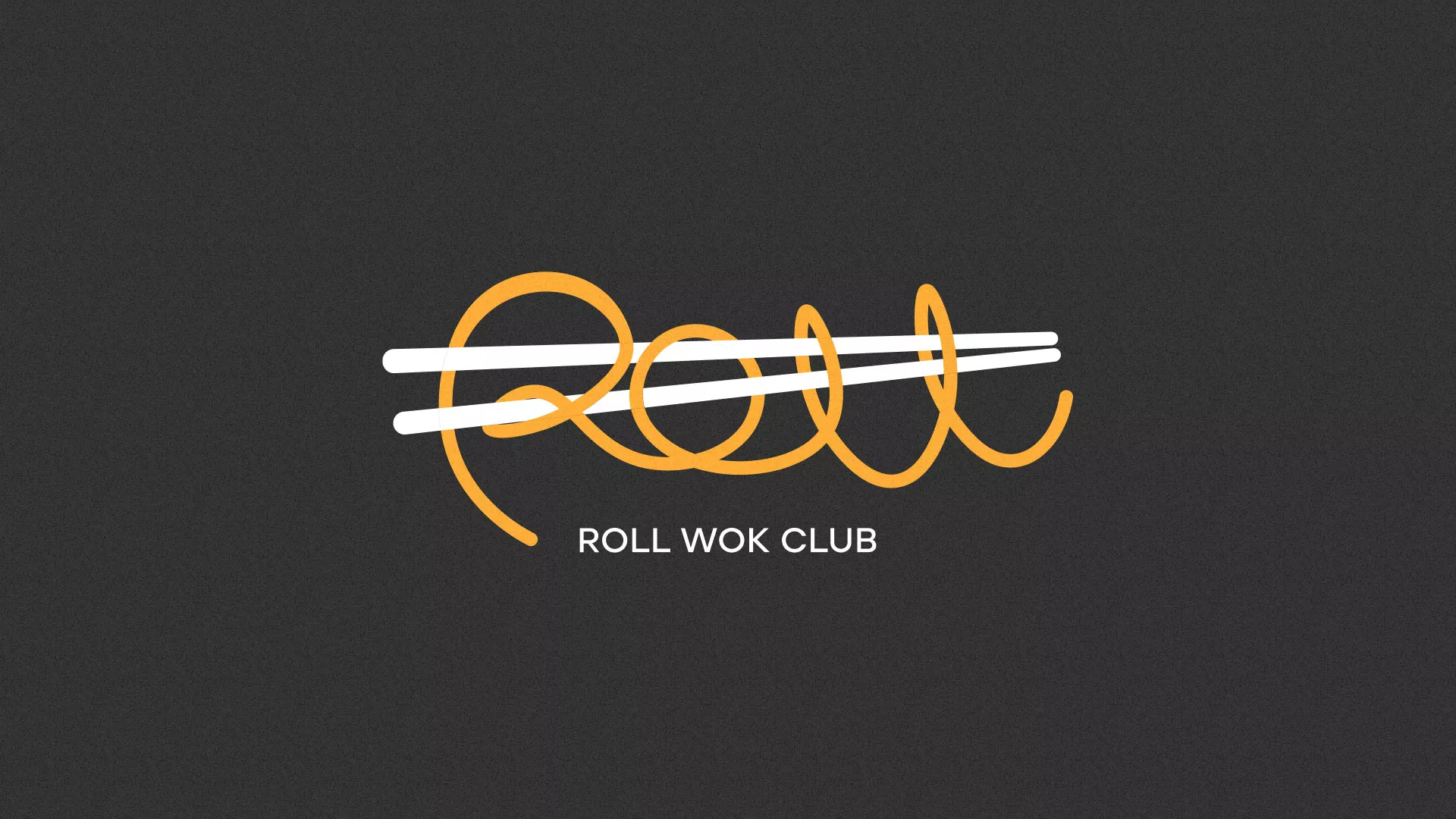 Создание дизайна листовок суши-бара «Roll Wok Club» в Гремячинске